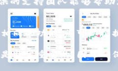 冷钱包是一种安全存储数