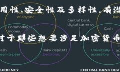 要讨论tpWallet是否有用，我