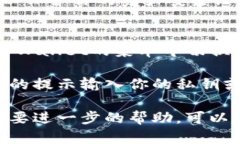 要在tpWallet中查看ETH地址，