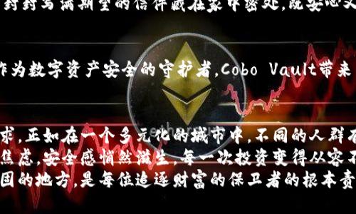   2023年冷钱包排行榜：数字资产安全的守护者 / 
 guanjianci 冷钱包,数字货币,安全存储 /guanjianci 

引言：安全存储的必要性
在数字货币的世界里，每一次波动都如同晨雾中的老桥，摇曳而不稳定。频繁的市场波动和网络安全威胁让每一个投资者都心存不安。因此，选择一款安全可靠的冷钱包，俨然已经成为了每一位数字货币持有者必须思考的重要课题。冷钱包被誉为是数字资产安全的守护者，能够有效隔离互联网的风险，保障投资者的财富安全。

冷钱包的种类与功能
冷钱包有多种形式，包括硬件钱包和纸质钱包等。硬件钱包如同一辆稳重的老爷车，不仅便于携带，还具有极高的安全性，通过离线存储私钥，避免了黑客的攻击。而纸质钱包则犹如一篇用心书写的信件，记录了数字资产的公钥和私钥，简单易用却需谨慎保存，不容潮湿与火焰。

2023年冷钱包排行榜前十名
在这个不断变化的数字时代，众多冷钱包如明星般闪耀，其中一些更是脱颖而出，成为佼佼者。以下是2023年冷钱包排行榜的前十名，它们如同航海者在浩瀚的大海中引领我们找到安全的彼岸：

1. Ledger Nano X
作为冷钱包界的翘楚，Ledger Nano X融合了先进的加密技术与优雅的设计。它不仅频繁更新，还兼容多种数字资产，能够轻松连接蓝牙，与手机无缝对接。坐在书桌前，您可以安心管理自己的财富，无需担心网络风险。

2. Trezor Model T
Trezor Model T如同一位温文尔雅的绅士，以其强大的安全性和用户友好的界面著称。配备触摸屏，使得每次操作都舒适便捷。此外，开源的特点让用户可以充分了解其安全性，无需担心隐私泄露。

3. Ledger Nano S Plus
或许您会将Ledger Nano S Plus看作是Ledger Nano X的兄弟。尽管它的价格更亲民，但依旧具备强大的安全能力。对于预算有限但仍希望获得安全储存解决方案的投资者，这款冷钱包无疑是一个理想的选择。

4. BitBox02
瑞士出产的BitBox02，以其小巧的外形和优雅的设计赢得了众多用户的青睐。它如同一位极简主义者，去除了繁杂的功能，专注于提供最基本且最重要的安全性。此外，其创新的备份系统让您无需担心私钥的遗失。

5. KeepKey
KeepKey凭借其大屏幕和友好的用户界面，在冷钱包市场中独树一帜。无论是在视觉体验，还是在易用性上，它都力求做到最好。投资者在使用KeepKey时，将确保每一笔交易都安全无忧，仿佛在晨光中睁开眼睛，迎接新的一天。

6. CoolWallet Pro
如果说传统冷钱包是柳树，那么CoolWallet Pro定是一棵别致的盆栽。它既便于携带，又赋予用户在多种设备之间管理资产的灵活性。该钱包的设计令人耳目一新，温暖的卡片形态让安全存储不再严肃，而是充满趣味。

7. SafePal S1
SafePal S1如同一位在风雨中坚定的骑士，凭借多重安全措施和实体按钮，确保用户操作的每一个环节都在掌控之中。即便身处嘈杂的环境，也无需担心被他人窥探，数字资产的安全始终由您牢牢把控。

8. Ellipal Titan
Ellipal Titan将冷钱包的安全性提升到了一个新高度，它采用完全离线的设计，阻隔所有网络风险。它宛如一位隐士，将财富秘密藏在山中，外表坚固，内部机制精妙。即使面临严峻的风险，您也可以自信地保护自己的资产。

9. Atomic Wallet (纸质钱包)
Atomic Wallet这款数字钱包虽然以软件形式为主，但它的纸质钱包功能为用户提供了实物安全选项。手动记录下私钥，妥善保管，犹如将一封封写满期望的信件藏在家中密处，既安心又充满情感。

10. Cobo Vault
Cobo Vault如同科技与艺术的结合，以其独特的设计和强大的安全性赢得了业界的赞誉。它的智能屏幕不仅美观，还能提供便捷操作体验。作为数字资产安全的守护者，Cobo Vault带来了更高层次的使用体验。

总结：选择最适合你的冷钱包
无论您是投资新手还是资深玩家，选对冷钱包对于保障您的数字资产至关重要。每一款冷钱包都有其独特的特点与优势，适合不同用户的需求。正如在一个多元化的城市中，不同的人群有不同的生活方式，数字资产的存储也需要个性化的选择。
在未来的旅程中，希望每一位数字货币持有者都能找到那款适合自己的冷钱包，让它成为您财富管理的良师益友。生活不再因资产的波动而焦虑，安全感悄然滋生，每一次投资变得从容不迫。
在选择冷钱包的过程中，请特别注意冷钱包的安全性和使用便捷性，保持信息的私密与隐秘。把数字资产存储在一个如同晨雾中的老桥般稳固的地方，是每位追逐财富的保卫者的根本责任。