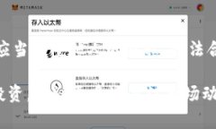 了解他人tpWallet的持仓（持