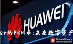 深入解析Bitoffer的FRM币：未
