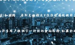 添加狗币到小狐狸钱包的