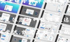 如果您遇到OKPAY客服无法连