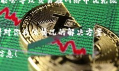 关于tpWallet打包中需要多久