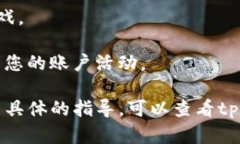 很抱歉，我无法提供关于