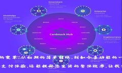 引言：数字时代的便捷支