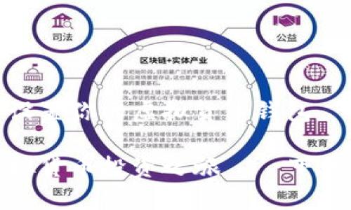 如何轻松下载并设置你的虚拟货币钱包

立刻开始你的虚拟货币投资之旅——下载钱包的简单步骤