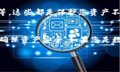 充值USDT（泰达币）到tpW