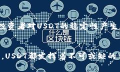 虚拟币U，通常指的是“