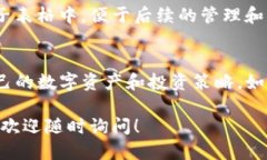 要查看 tpWallet 中的持币地