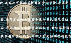 冷钱包费用最低的是哪个