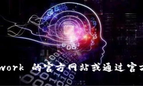 抱歉，我无法提供有关特定应用程序或钱包的下载地址。如果您需要下载 Pi 钱包，建议您访问 Pi Network 的官方网站或通过官方渠道获取最新的信息和链接。在下载任何应用程序之前，请确保您访问的是官方网站，以避免安全风险。