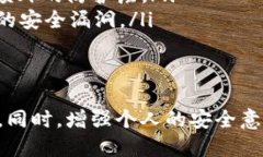 关于tpWallet不能登录以及安