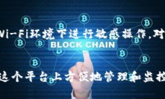 使用TP（TokenPocket）观察钱