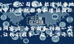 题目: 如何判断冷钱包公司