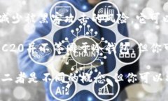 TRC20是基于波场（Tron）区