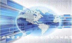 2023年十大加密货币钱包排