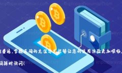 为了帮助您了解如何在t