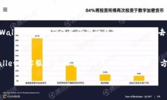 如果你的苹果版tpWallet图标