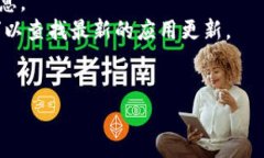 小狐狸钱包（Fox Wallet）是