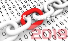 区块链钱包的风险评估是