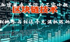 在TPWallet中购买GOAT币的过