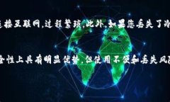 冷钱包是一种用于存储加