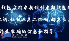 tpWallet是一个与特定电子货