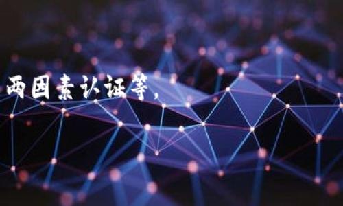 tpWallet 是一个区块链钱包，通常是通过移动设备应用程序进行访问和管理的。然而，许多区块链钱包，包括 tpWallet，可能会提供网页版或者桌面版的客户端，以便用户在电脑上使用。如果您想在电脑上登录 tpWallet，建议您：

1. **访问官方网站**：检查 tpWallet 的官方网站，寻找是否提供网页版或桌面版下载。

2. **查看帮助文档**：了解如何在电脑上使用 tpWallet，包括是否支持多平台访问。

3. **考虑安全性**：在任何设备上使用钱包时，请确保您的安全性措施到位，比如使用强密码、启用两因素认证等。

如果您在官网上找不到相关信息，可以直接联系 tpWallet 的客服获得更多帮助。