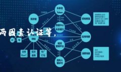 tpWallet 是一个区块链钱包