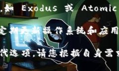 tpWallet 是一个注重安全和