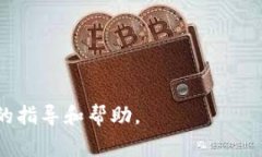 tpWallet 是一种数字钱包，