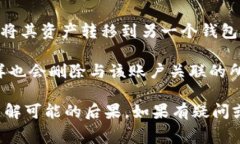 在TP（Telegram）钱包中，通