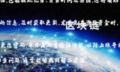 如果你在将资金提现到 