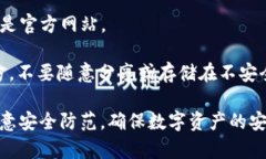 创建TPWallet以存储和管理