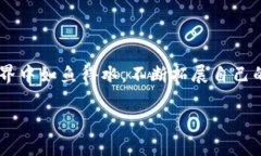 /数字钱包提现攻略：轻松