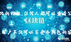 冷钱包的公钥是用于接收