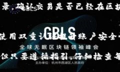 要将TPWallet中的数字资产导