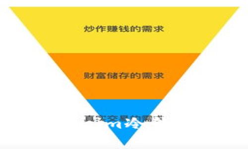 如何安全高效地使用Token.im冷钱包：你的数字资产保护指南