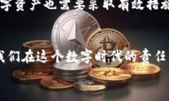 tpWallet被盗报案的必要性：