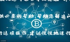 为了将资产提现到 tpWall