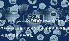 截至我最后的数据更新（