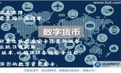 冷钱包是数字货币存储的