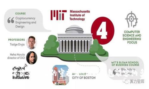 冷钱包：数字资产安全的守护者，你的钱包能容纳多少种币？