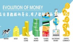 了解冷钱包转账记录查询