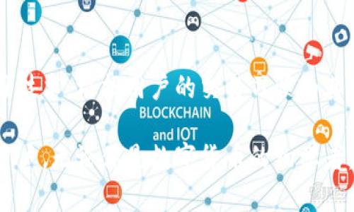 tpWallet是一款数字货币钱包，旨在为用户提供安全、方便的加密货币存储和管理服务。它支持多种加密货币，包括比特币、以太坊、莱特币等，用户可以通过该钱包进行数字资产的存储、发送和接收。

以下是对tpWallet的详细介绍：

安全性：保护您的财富
在数字货币的世界里，安全性无疑是最重要的因素之一。tpWallet采用了先进的加密技术，确保用户的私钥和个人数据不会被未授权访问。它可以为用户提供热钱包和冷钱包的选择，热钱包在线时便于交易操作，而冷钱包则离线存储，极大地降低了被黑客攻击的风险。

用户体验：简单易用
tpWallet的界面设计，用户可以轻松完成注册、登录和交易。即使是那些对数字货币不太熟悉的新手，tpWallet也能通过简洁的步骤指引，帮助他们快速上手。在首页，用户可以一目了然地看到各类数字货币的实时行情和账户余额，方便他们及时作出决策。

多种功能：一站式服务
除了基本的存储和交易功能外，tpWallet还提供了众多附加服务。如资产兑换功能，用户可以在钱包内直接进行不同数字货币之间的兑换，无需通过第三方交易平台。此外，tpWallet还集成了去中心化交易所，用户可以在钱包内直接进行交易，无需在多个平台之间切换。

跨平台支持：随时随地管理财富
tpWallet不仅仅局限于手机端，还支持多种操作系统的客户端，包括Windows、macOS和Linux。此外，它也提供了网页版本，用户可以通过浏览器随时随地管理自己的数字资产。这种跨平台的支持让用户无论身处何地，都能方便快捷地进行交易和管理。

社区支持：与用户共同成长
tpWallet重视用户的反馈，定期举办线上活动和社区讨论，让用户参与到产品的改进中。用户可以通过建议和意见直接影响钱包的未来发展，tpWallet致力于打造一个用户与产品共同成长的生态。

未来展望：紧跟技术潮流
随着区块链技术的不断发展，tpWallet未来也在不断探索和更新新的功能与服务。例如，计划引入人工智能和机器学习技术，根据用户的交易习惯为其提供个性化的理财建议。同时，tpWallet也将更加注重合规性，努力满足全球各地区对数字货币管理的需求。

总的来说，tpWallet是一款兼具安全性、便捷性和多功能的数字货币钱包，非常适合希望安全管理和交易加密货币的用户。无论你是数字货币的初学者，还是资深玩家，tpWallet都能为你提供相应的支持和服务。