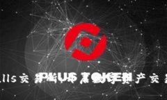 探索Bitbulls交易所：开启数