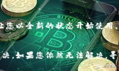 在使用tpWallet进行闪兑时出