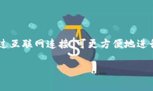 冷钱包通常不带有特定的标志。冷钱包是一种离线存储加密货币的方式，以确保它们的安全性。与热钱包不同，热钱包通过互联网连接，可更方便地进行交易，但更容易受到黑客攻击。冷钱包可以是硬件设备（如Ledger或Trezor）、纸钱包，甚至是一些更为复杂的安全系统。

如果你有其他关于冷钱包或加密货币的问题，欢迎告诉我！